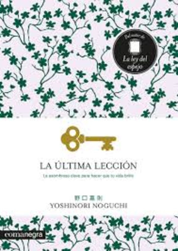 La Última Lección | Yoshinori Noguchi