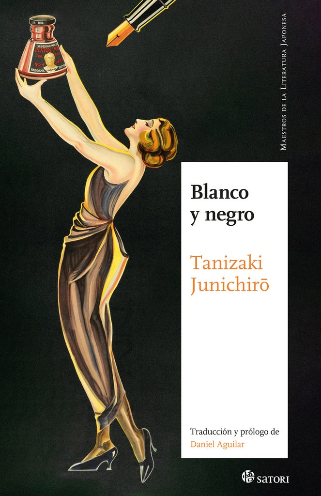 Blanco y negro | Tanizaki Junichiro