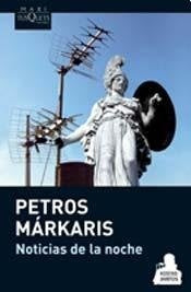 Noticias de la Noche | Petros Márkaris