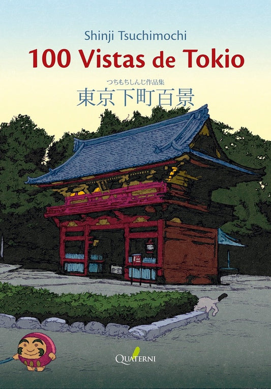 100 Vistas de Tokio | Shinji Tsuchimochi