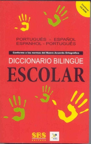 Diccionario Español - Portugues  | Diaz Fouces, Perez