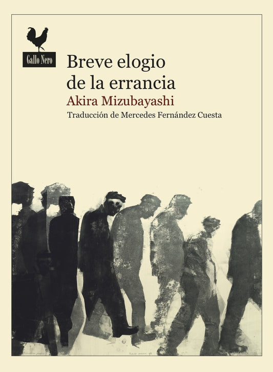 Breve elogio de la errancia | Akira Mizubayashi