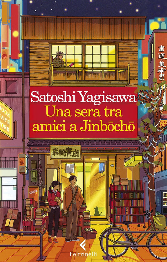 Una Velada en la Librería Morisaki | Satoshi Yagisawa
