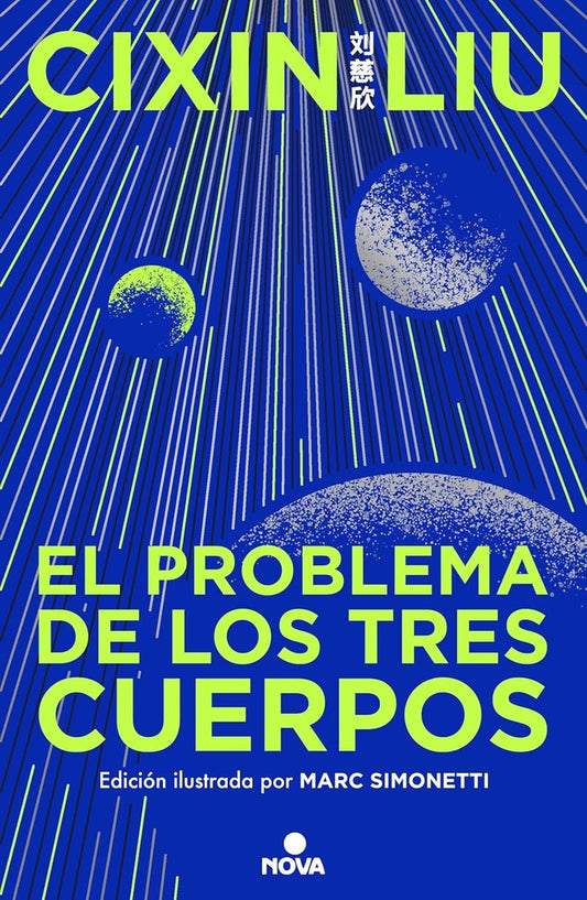 El Problema de los  Tres Cuerpos. Edición Ilustrada | Cixin Liu