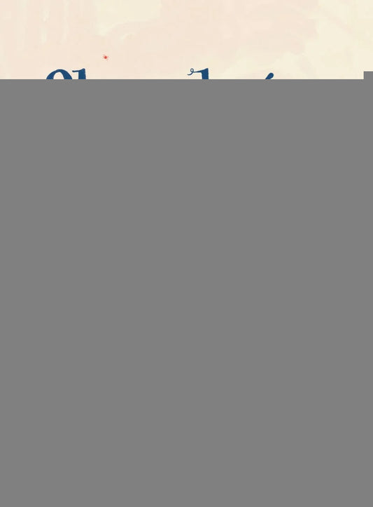 Observología: Un Manual Para Organizar Expediciones Científicas Diminutas | Giselle Clarkson