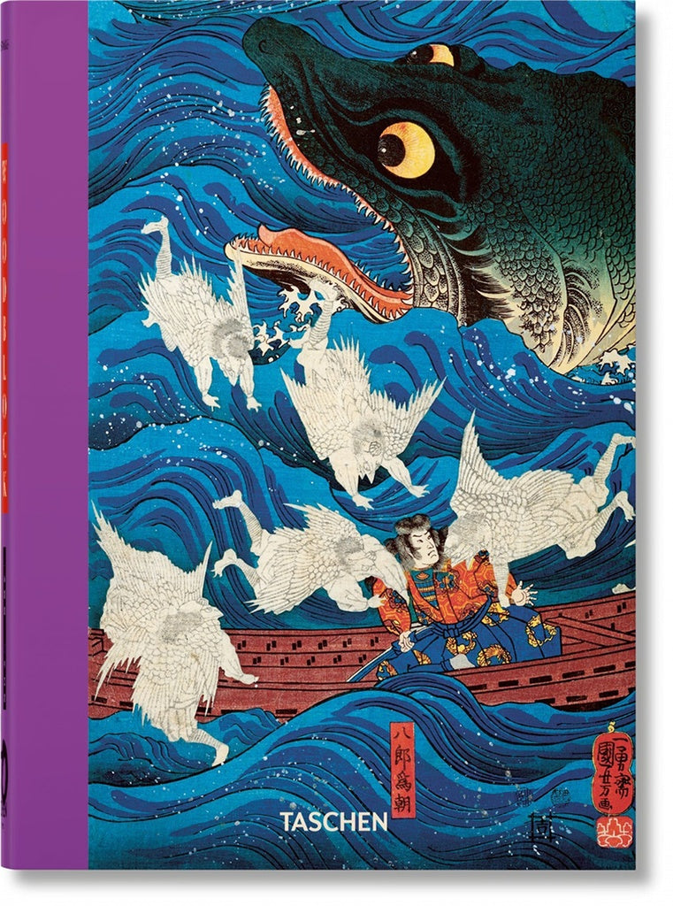 Japanese Woodblock Prints. 45th Ed. | Andreas Marks