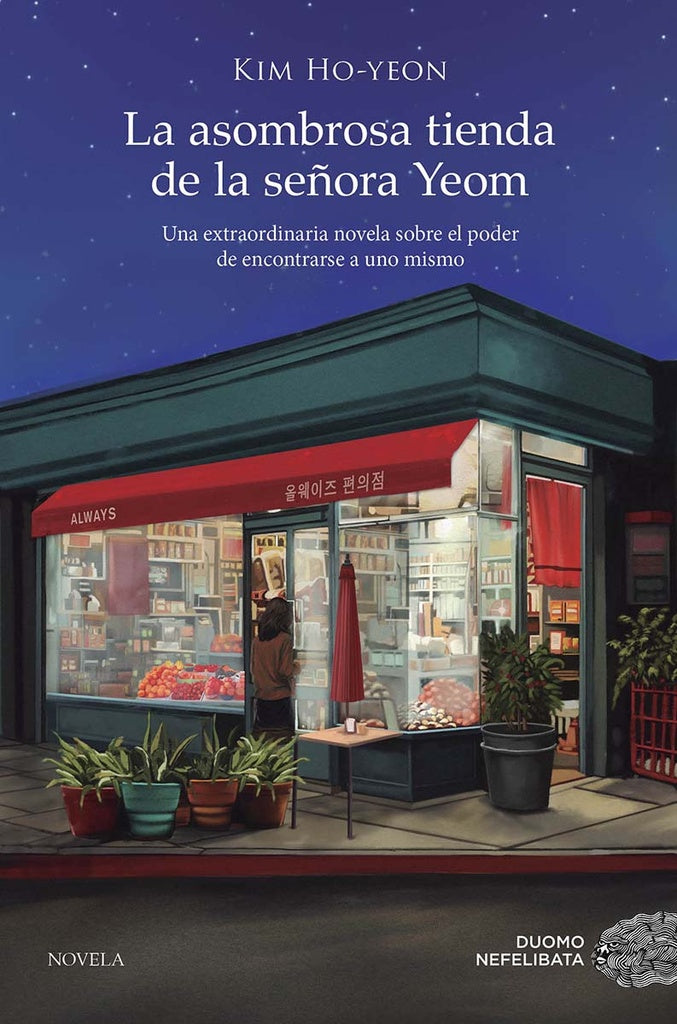 La asombrosa tienda de la señora Yeom | Kim Hoon