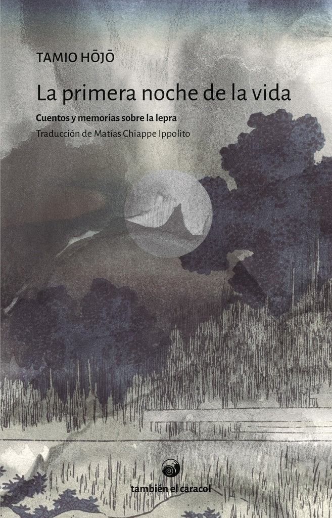 La primera noche de la vida | Tamio Hojo