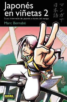 Fuerza Natural (2 LP) | Gustavo Cerati