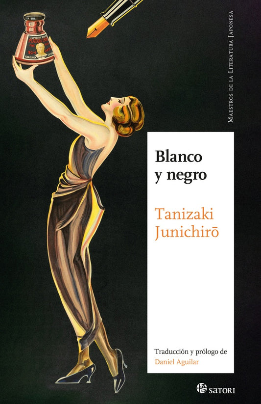 Blanco y negro | Tanizaki Junichiro