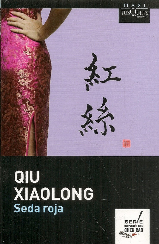 Seda Roja | Qiu  Xiaolong