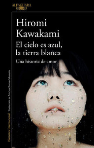 El Cielo es Azul, la Tierra Blanca | Hiromi Kawakami
