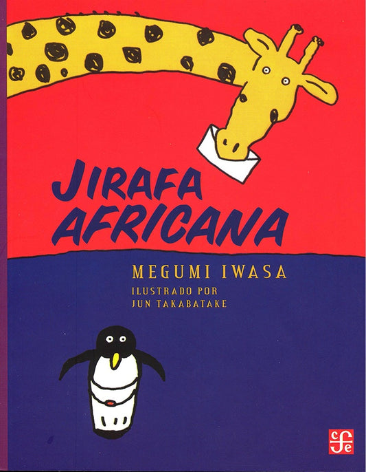 Jirafa africana | Megumi Iwasa